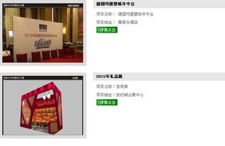 九宮格專注中小企業網絡營銷，助力成都半分利展覽展示服務公司擁抱工業互聯網數據服務